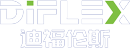 深圳市迪福伦斯科技有限公司Shenzhen Diflex  Technology  Co.,Ltd