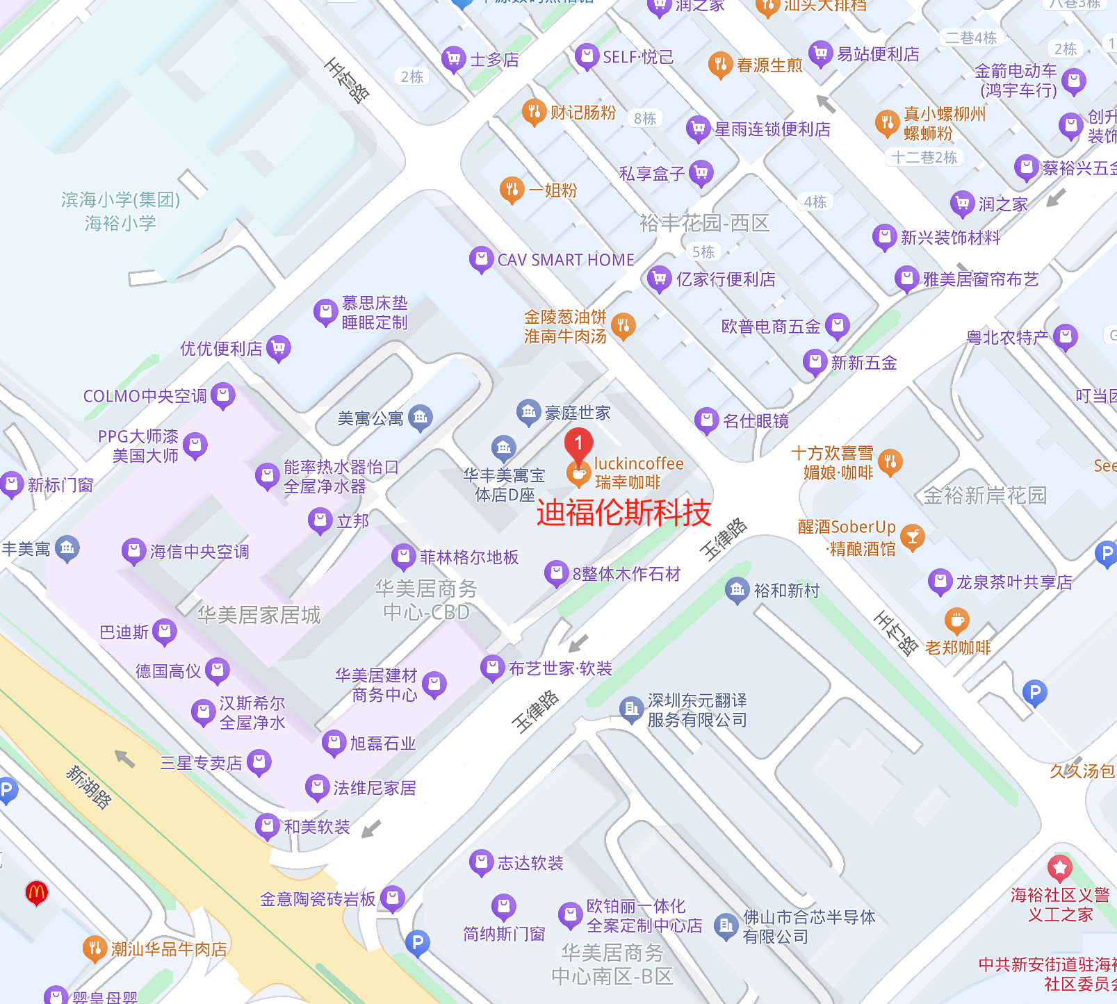 迪福伦斯