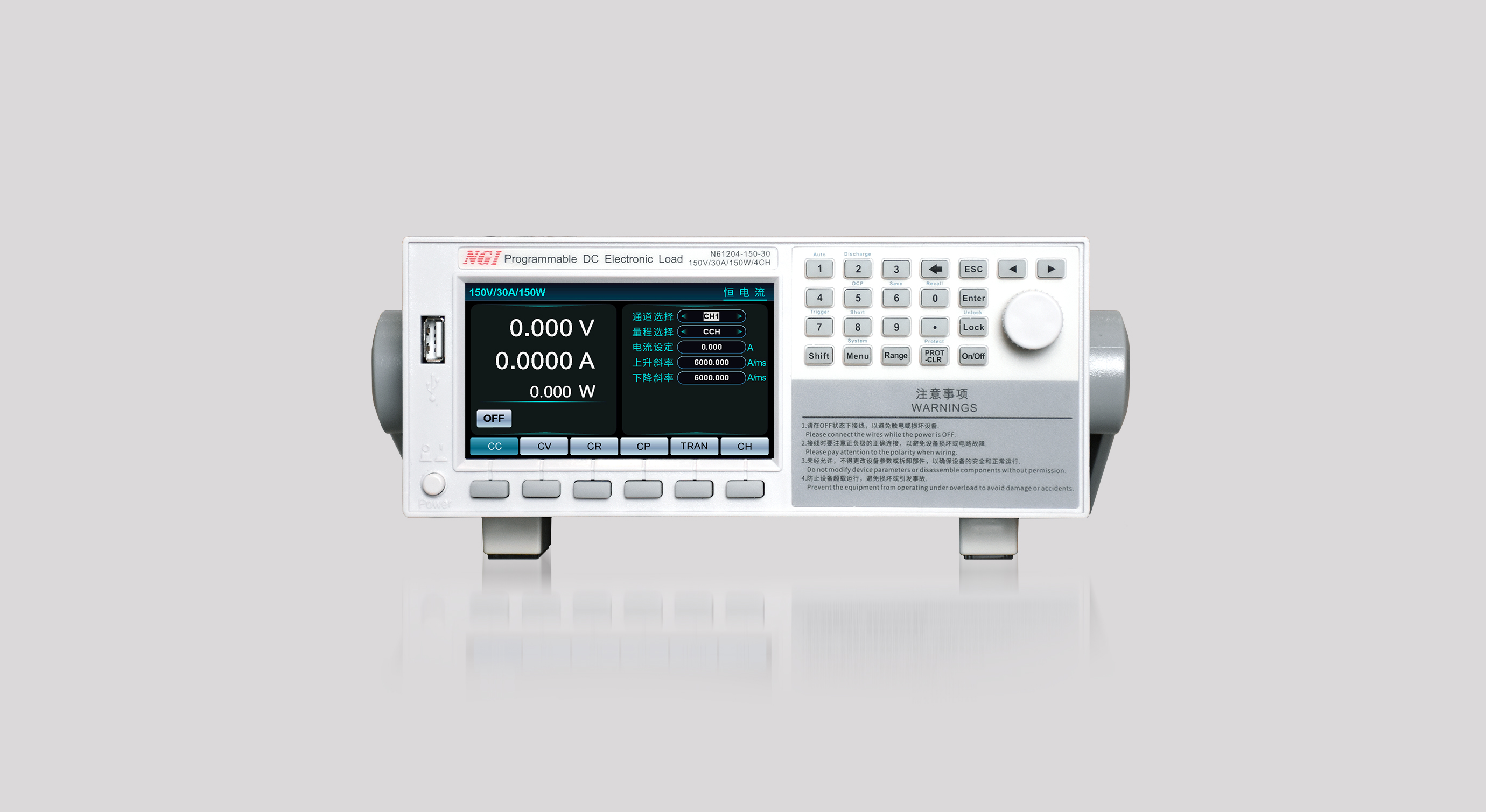 多通道直流电子负载 N61204-150-30 4通道150V 30A 150W