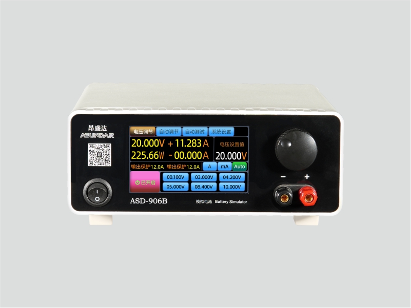 ASD 906B模拟电池 20V 12A 240W