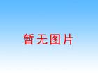2026年中国分析仪表产业链图谱、市场规模、竞争格局及未来趋势预测:国产企业加速突围